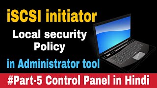 iSCSI initiator configuration and local security policy in windows 10  iSCSI storage configuration [upl. by Eadrahs]