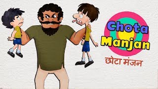 Chota Manjan  Bandbudh Aur Budbak New Episode  Funny Hindi Cartoon For Kids [upl. by Emanuel]