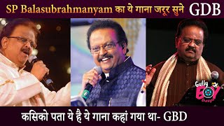 SP Balasubrahmanyam का ये गाना जरूर सुने  Who knows where this song went  Gully Boy Duniya [upl. by Ellatsirhc446]