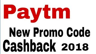 Paytm New Promo Code 2018 Free Casback [upl. by Nanaek]