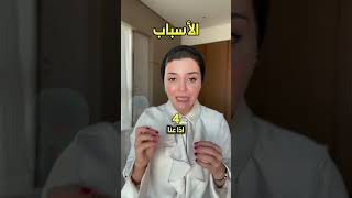 ما سبب سخونة القدمين؟🤔اكسبلور دواءB12مرضالسكرالتهابالاعصابصيدليهvenom2شرينبيوتيfyp [upl. by Aihsinat]