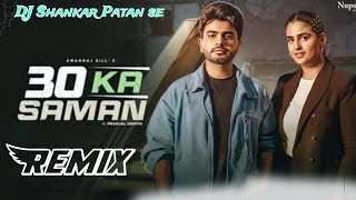 30 Ka Saman DJ Remix Amanraj Gill  New Haryanvi Song 2024 30 Ka Saman DJ song [upl. by Ainoyek]