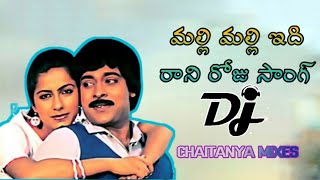 Malli Malli Idhi Rani Roju Song ll Dj Hard House Mix ll mix by ll dj chaitanya from bapatla [upl. by Adlin]