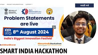 🔍 Smart India Hackathon 2024 Latest Live Updates amp Problem Statement Changes sih indiahackathon [upl. by Feeney46]