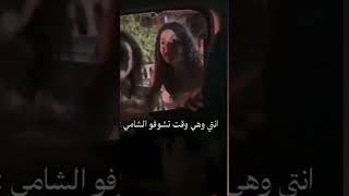 Al Shami  Wein Official Music Video 2024  الشامي  وين [upl. by Ehrenberg952]