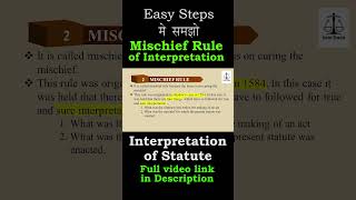 Learn Mischief Rule of Interpretation  LawGuruOfficial  shorts  lawguru  Law Guru [upl. by Landis100]