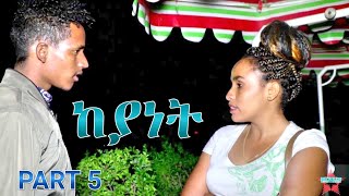 Eritrean Bilen Movies ከያነት KEYANET Part 5 by Omer Amer chberile Official Video [upl. by Jacobina889]