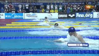 Mens 4x100m medley relay 12th FINA World Swimming Championships 25m Doha 2014 [upl. by Purdy]