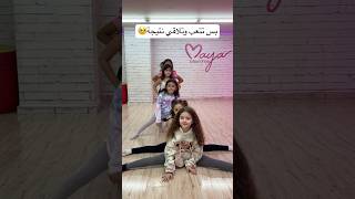 بعد تعب سنين 🥹😭 mayanehme music song pop lyrics cover [upl. by Langdon]