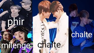 phir milenge chalte chalte vm taekook yoonmim namjin jhope Becky g [upl. by Tikna]