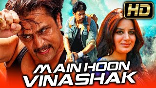 Main Hoon Vinashak HD  Arjun Sarja Superhit Action Hindi Dubbed Movie l Pooja Gandhi Saikumar [upl. by Mufi]