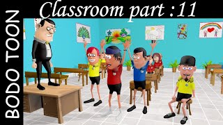 CLASSROOM PART 11  New Bodo Cartoon Comedy Video  Class Captain Gwdan Jabai  Bodo Video 2024 [upl. by Atteuqaj]