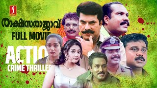 Rakshasa Rajavu HD Full Movie  Mammootty  Dileep  Kalabhavan Mani  Meena  Kavya Madhavan [upl. by Rexer]