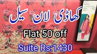 Khaadi Lawn Sale Flat 50 off February 21 2024 [upl. by Anelra]