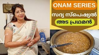 Easy And Simple Chicken Curry Recipe എളുപ്പത്തിൽ ഒരു നാടൻ ചിക്കൻ കറി  Lekshmi Nair [upl. by Ham]