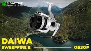 Обзор катушки Daiwa Sweepfire E [upl. by Ainesej]