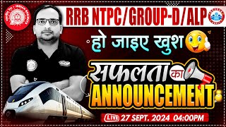 RRB NTPC amp Group D 2024  सफलता का Announcement  by Ankit Bhati Sir  RRB NTPC amp Group D Classes [upl. by Nilek]