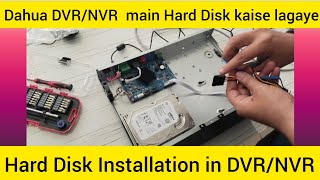 How to Install Hard Disk in DVR  HARD DISK Installation IN DVRNVR  DVR Hard Disk Installation [upl. by Assenav]