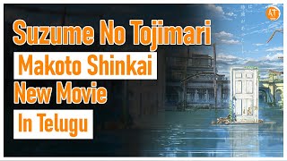 Suzume No Tojimari Makoto shinkai New Movie  Anime Telugu Team [upl. by Ahsimit]