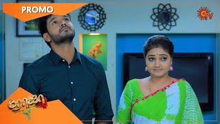 Roja  Promo  01 July 2022  Sun TV Serial  Tamil Serial [upl. by Akinar]