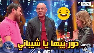 زوبير واسلام خلطوها في لعبة quotMIMI MLi7quot دور بيها يا شيباني [upl. by Lamond]