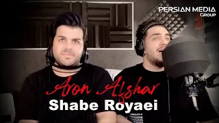 Aron Afshar  Shabe Royaei I Teaser  آرون افشار  شب رویایی [upl. by Aniaz]