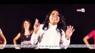 شابة ماريا مابغيتوش maghribia tv [upl. by Burr247]