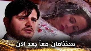 شرحت لها ما الذي سيحصل ليلة الزفاف  نظمية العروس الصغيرة [upl. by Antone]