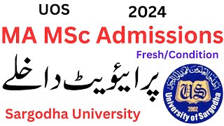 MA MSc Admissions 2024 Sargodha University  MA MSc Admissions 2024 UOS  MA MSc Private UOS [upl. by Kress]