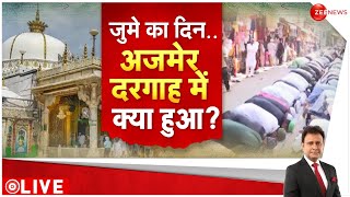 अजमेर दरगाह विवाद में आज क्या हुआ AIMPLB Supreme Court appeal  Ajmer Dargah Controversy  Deshhit [upl. by Lainey464]