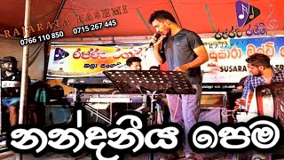 Nandaneeya pema  නන්දනීය පෙම  Rajarata Rashmi Live music band  Ambanpola [upl. by Dennard]