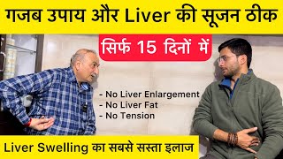 Liver Enlargement Treatment  Liver Swelling Symptoms  Fatty Liver  Liver Detox  The Health Show [upl. by Ricoriki]