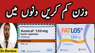 Weight loss medicine  xenical tablets uses  Fatlos 120mg tablets uses  Orlistat 120mg tablet [upl. by Zolnay]