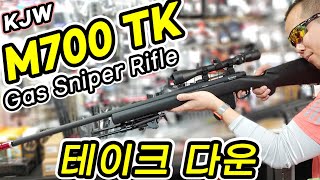 KJW M700 TK GAS Sniper RifleM700SNIPERVSR10스나이퍼건건스토리 [upl. by Yoshio]