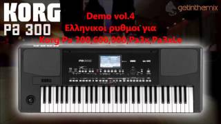 Demo v4 Greek set Korg pa300pa600pa900pa3xpa3xLeHavian30 [upl. by Frieda442]