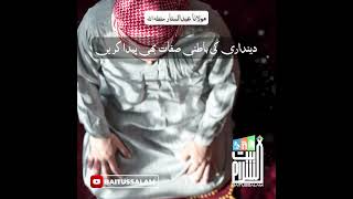 If a person starts praying then what else changes in him Islamic message TTmnvlog [upl. by Lodnar933]