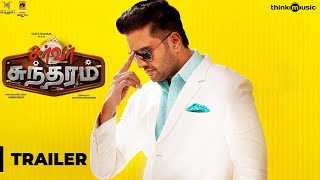 Server Sundaram Official Trailer  Santhanam Vaibhavi  Santhosh Narayanan  Anand Balki [upl. by Aikahs]