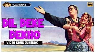 Shammi Kapoor Asha Parekh  Dil Deke Dekho 1959  Movie Video Songs Jukebox  Super Hits Romantic [upl. by Haerb]