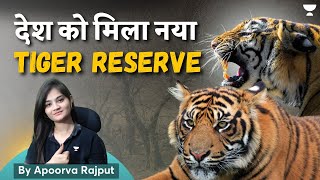 Indias 54th Tiger Reserve quotVeerangana Durgavati Tiger Reservequot in MP  UPSCIAS  Unacademy [upl. by Aurelie693]