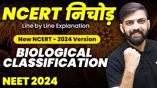 NCERT निचोड़ Biological Classification  NCERT Biology Line by Line Explanation for NEET 2024 [upl. by Fital]