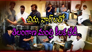 Tollywood news చిరు నాగ్‌లతో తెలంగాణ మంత్రి కీలక భేటీ  talasani met chiranjeevi nagarjuna [upl. by Paza]