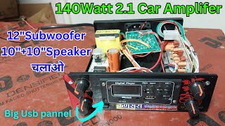 21 HiFi Car Amplifier 12quotInch Speaker Amplifier Making TTC5200 Car Amplifier [upl. by Ilse]