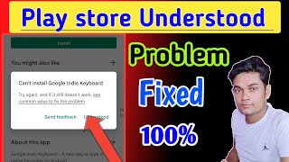 Play store understood problem fixedcant install app in play store fix kaise kare [upl. by Soluk]