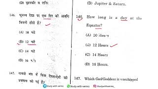 HP TET 2024 Social Studies  Part12  HP TET ARTS  JBT  NM MEDICAL LT TET DETAIL REVISION [upl. by Baxy941]