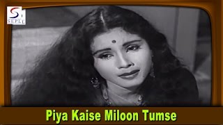 Piya Kaise Miloon Tumse  Lata Mangeshkar Mohammed Rafi  Sudesh Kumar Jayshree Gadkar [upl. by Flodur]