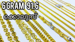 6 gram916കൊലുസ് 6gram gold anklet designs with price today gold rate 6 gram padasaram anklets [upl. by Eahc]