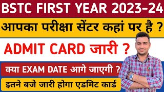 BSTC FIRST YEAR 2024 ADMIT CARD जारी  BSTC 1st YEAR ADMIT CARD 2024  BSTC FIRST YEAR EXAM 2024 [upl. by Klug]