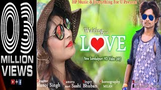 Waiting Love  Bhuban  lucky amp Simran  Manoj Singh  Sambalpuri HD video 2017  E4U [upl. by Oria]