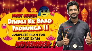 Diwali Ke Baad Padhunga Start From November  Class 12 Board Exam 2025 Only for Serious Students✅ [upl. by Etnuad]