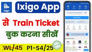 ixigo train ticket booking kaise kare  ixigo train ticket booking  ixigo train ticket booking [upl. by Sira]